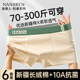 内裤 衩胖子男生加肥加大码 300斤男款 南极人纯棉男士 四角短裤 宽松