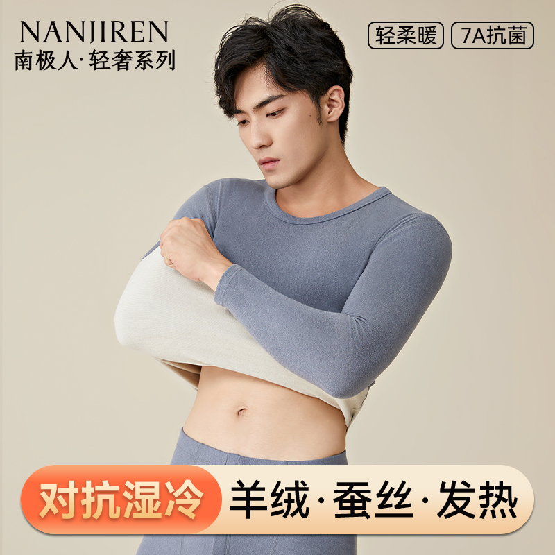 ϼ˵ݱůװʿ¿޺޲˿ȶ69.9Ԫ