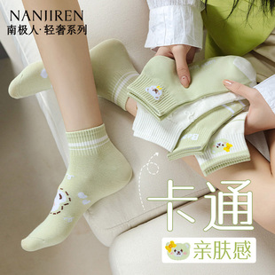 南极人袜子女短袜夏季 棉袜卡通可爱女士休闲透气可爱卡通镂空 薄款