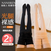 打底裤 女秋冬外穿加绒加厚肤色黑丝袜光腿神器裸感保暖连袜秋裤 棉