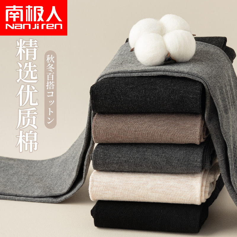 打底裤袜女外穿春秋薄款秋冬连裤袜加厚加绒丝袜高腰收腹瘦腿防滑