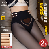 加绒黑丝袜连裤 黑透肤光腿神器女春秋冬款 裸感高腰假透肉打底裤 袜