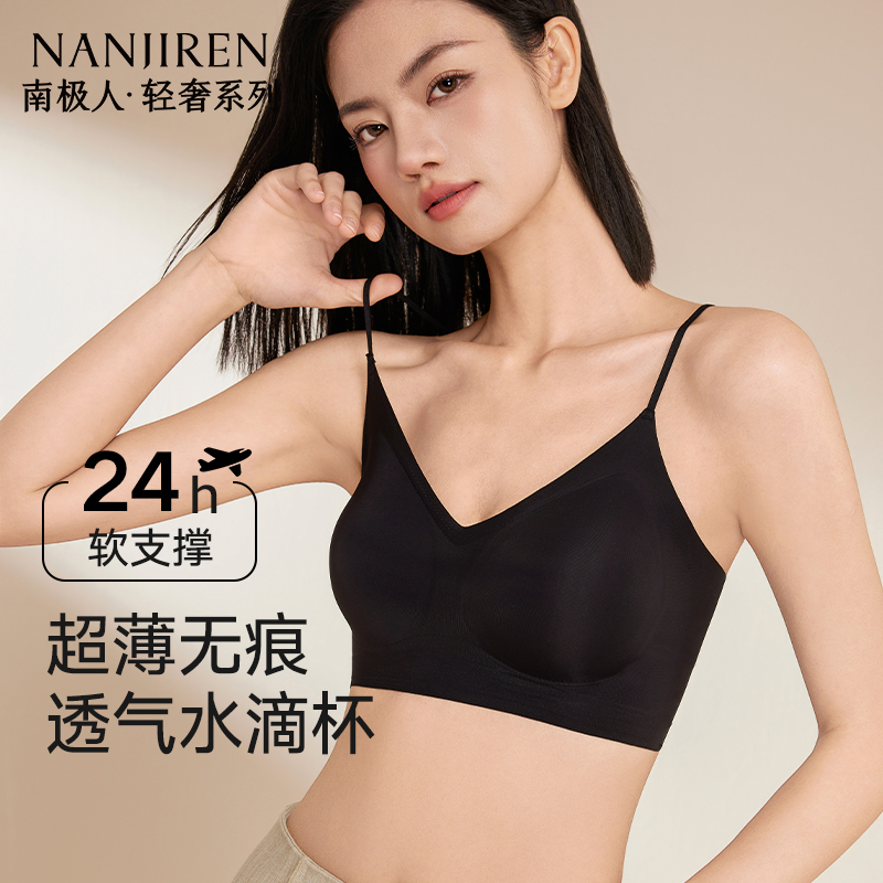 无痕内衣女小胸聚拢防下垂收副乳上托性感美背心式一体薄款文胸罩