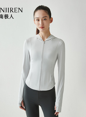 女士防晒服冰丝防紫外线外套防晒衣NA10124B004