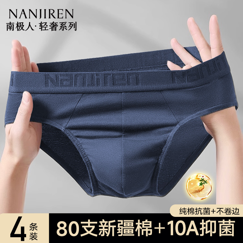 80S新疆长绒棉【高弹宽筋腰带】