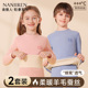 儿童保暖内衣套装 加绒德2025新款 女童秋衣秋裤 羊毛蚕丝男童秋冬款
