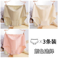 Antarctic Mom Women's Underwear 2026 New Style Pure Cotton Antibacterial high-waisted and large-sized women's triangle shorts thumbnail 8