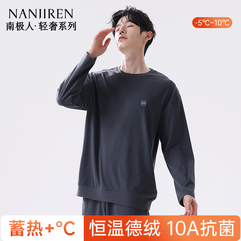 睡衣男士加厚加绒保暖冬天