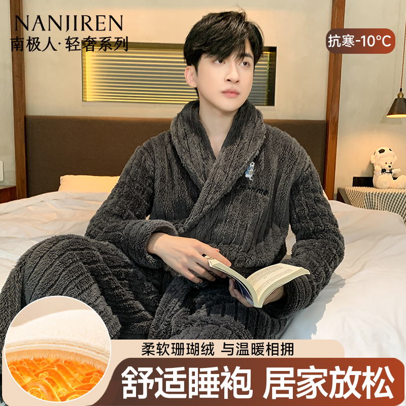 2025新款男士珊瑚绒保暖长款睡袍