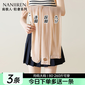丝袜女超薄款 防勾丝光腿神器肉色打底连裤 袜春秋踩脚菠萝美肤袜夏