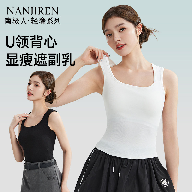 吊带背心女士内搭夏款免穿胸垫美背一体式遮副乳辣妹打底无袖上衣