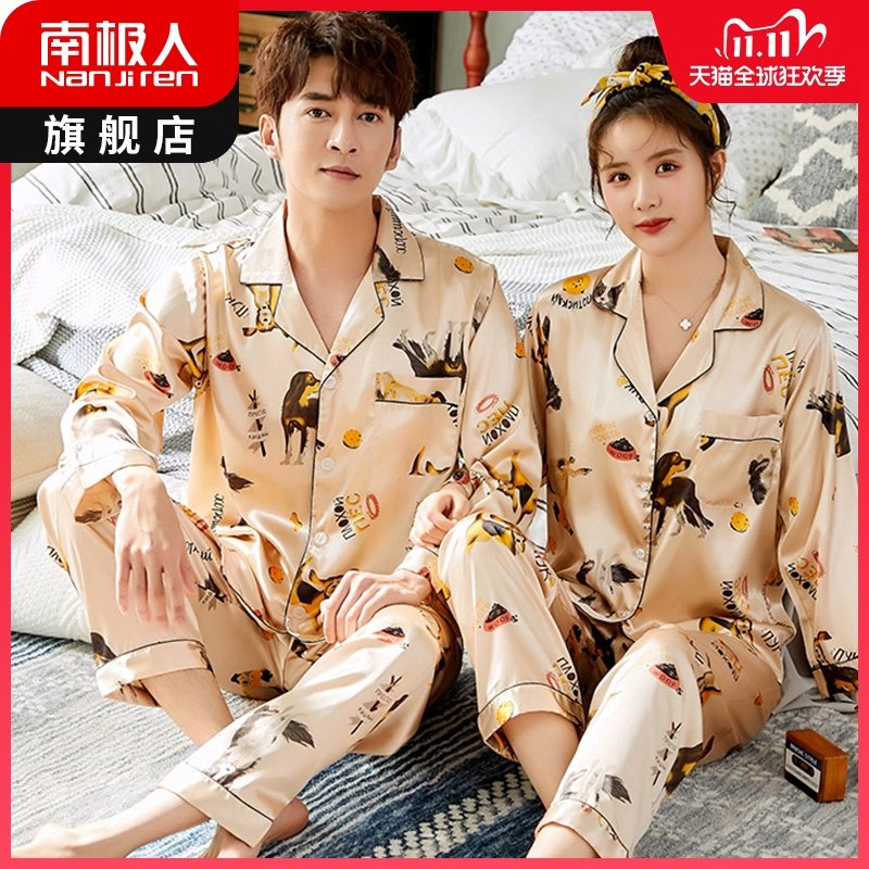 南极人睡衣女情侣春夏季冰丝仿真丝绸薄款长袖家居服男士套装夏天