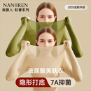 南极人超薄肌底衣女保暖内衣秋衣秋裤套装女士发热无痕打底美肤衣