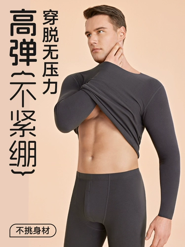 南极人 Штаны, термобелье, бархатный зимний комбинезон