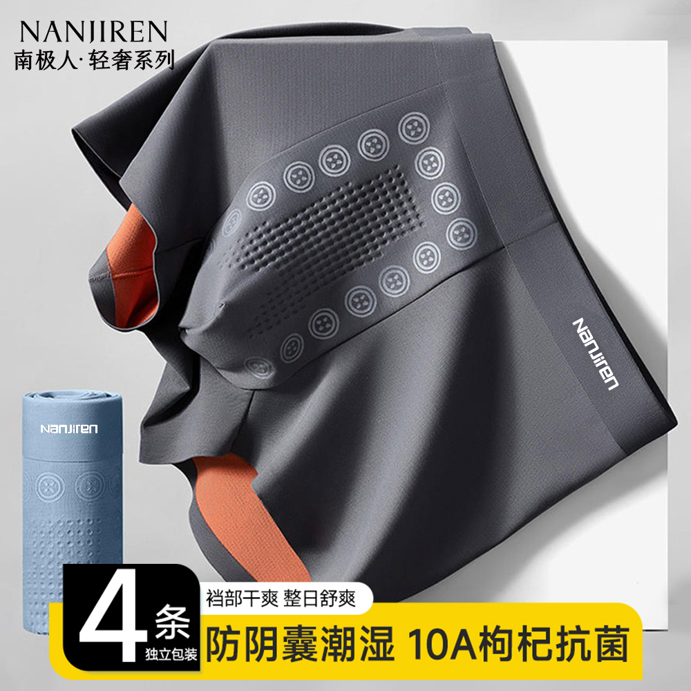 防阴囊潮湿托玛琳按摩颗粒