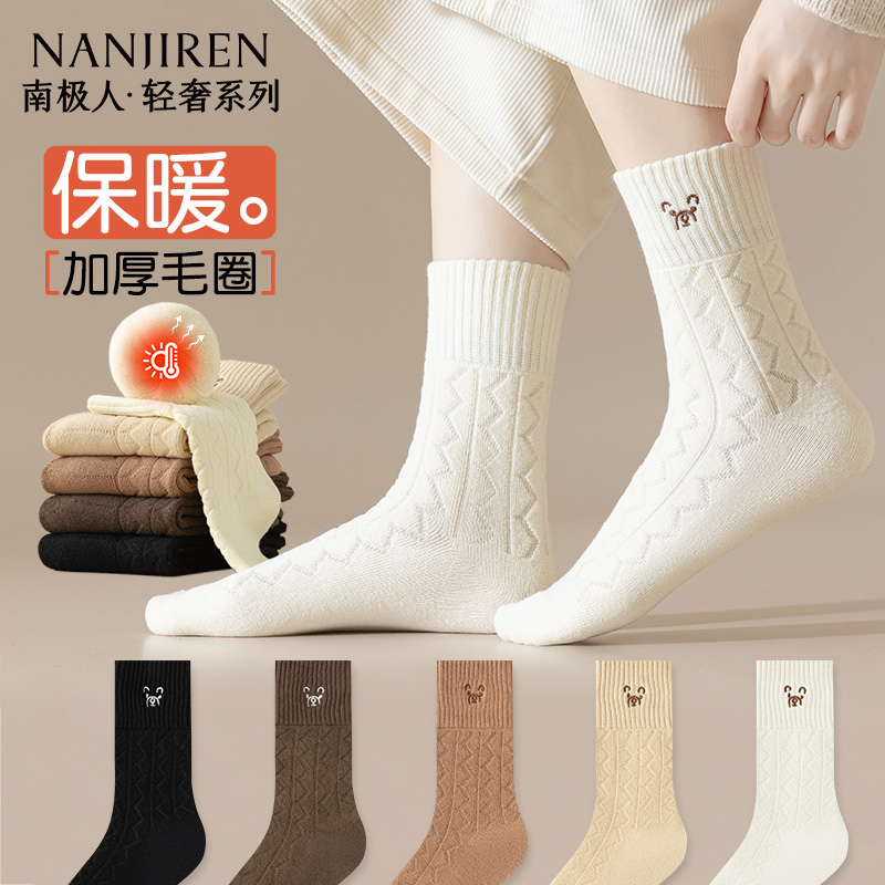 袜子女士秋冬季中筒袜加绒毛圈袜