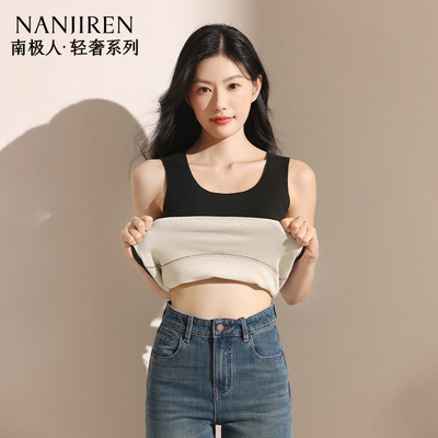 【加厚羊绒贴片】南极人保暖背心