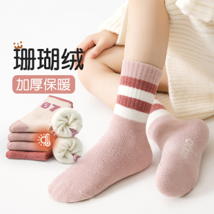 儿童袜子秋冬款珊瑚绒女童加绒加厚毛圈袜蜈蚣纱男童中筒袜新款YS