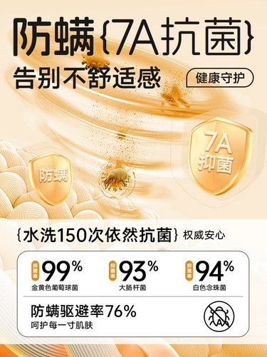 南极人 Штаны, термобелье, бархатный зимний комбинезон