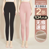 女士打底保暖线裤 冬季 棉毛裤 大码 南极人无痕秋裤 衬裤 内穿薄款 女款