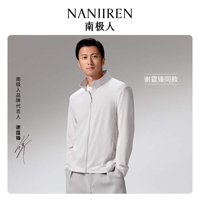 防晒衣男夏季冰丝2024年新款防紫外线薄款透气防晒服户外钓鱼外套