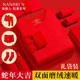 儿童本命年无痕保暖内衣2025蛇年12岁男女童红色纯棉秋衣秋裤 套装