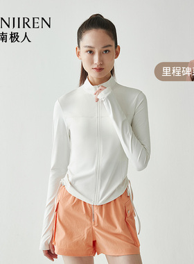 女士防晒服防紫外线冰丝防晒衣夏季NA10124B005