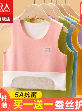 两件装保暖秋冬儿童背心马甲