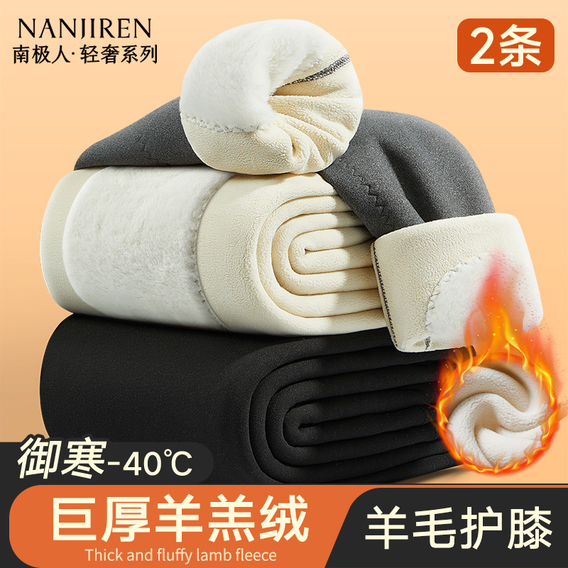 【巨厚羊羔绒】羊毛护膝保暖裤