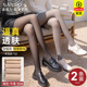 黑透肤光腿神器秋冬裸感空姐灰打底连裤 袜女春秋薄款 加厚加绒黑丝
