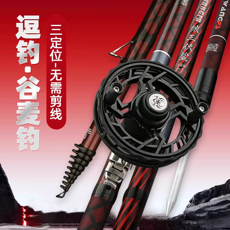 大物狼王伏鲨短节19调前打竿超轻硬三定位谷麦逗钓矶竿手竿滑漂竿