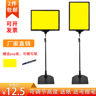超市价格牌立式 架标价牌海报框支架落地展示架广告标识牌 POP促销