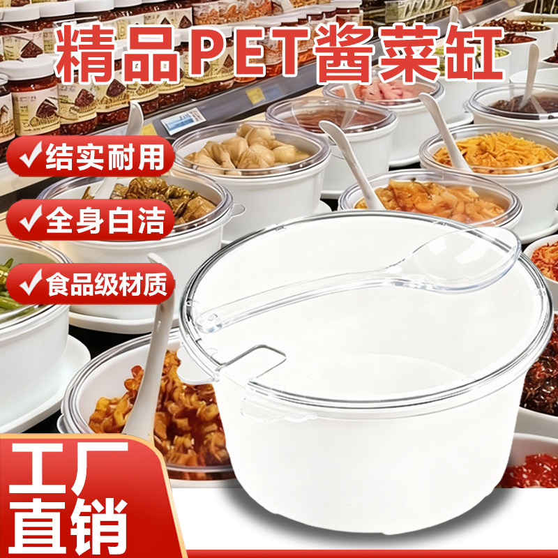 超市加厚防水防霉酱菜缸缸咸菜坛图片