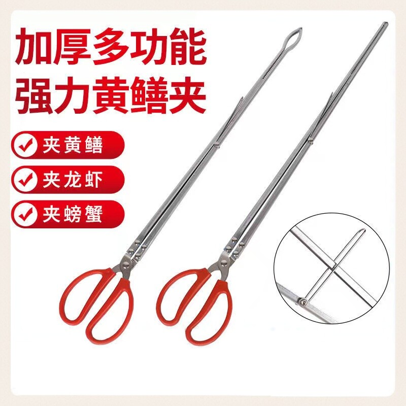 全海控鱼器加长新款防滑防偏