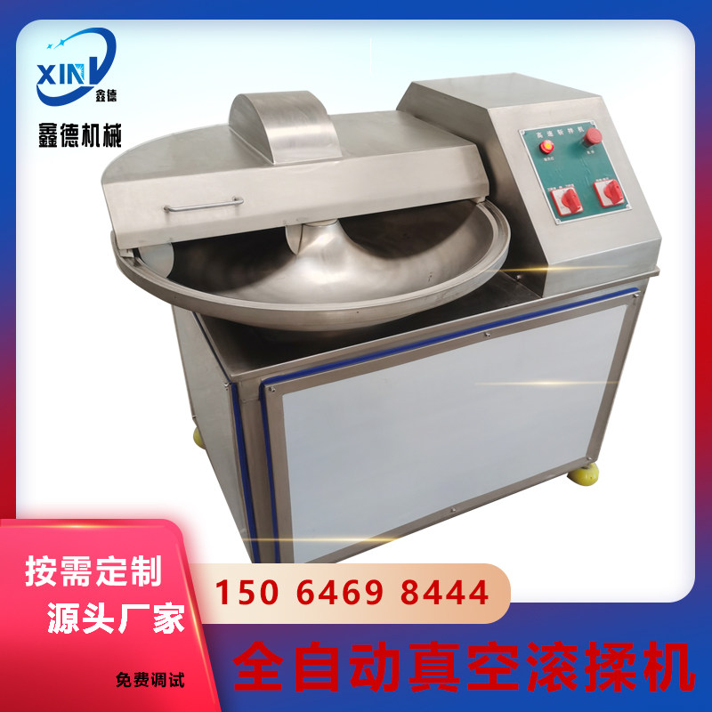 ZB型斩拌机烤肠 蟹棒 蒜末姜末斩拌机蔬菜碎高速斩拌机