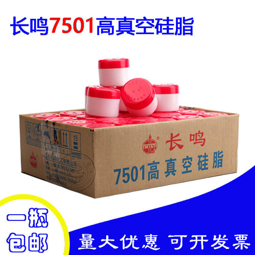 长鸣7501长鸣硅脂密封绝缘阻尼