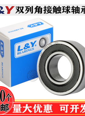 双列角接触球轴承3800 3801 3802 3803 3804 3805 3806 3807A-2RS