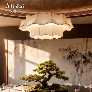 宋式美学餐厅吊灯客厅主灯餐饮饭店民宿酒店新中式复古禅意布艺灯