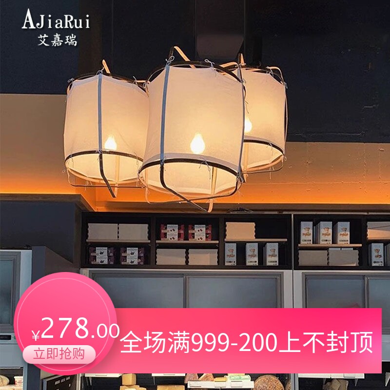 日式侘寂风吊灯带射灯餐厅火锅店专用灯具灯笼中式仿古装饰餐饮灯