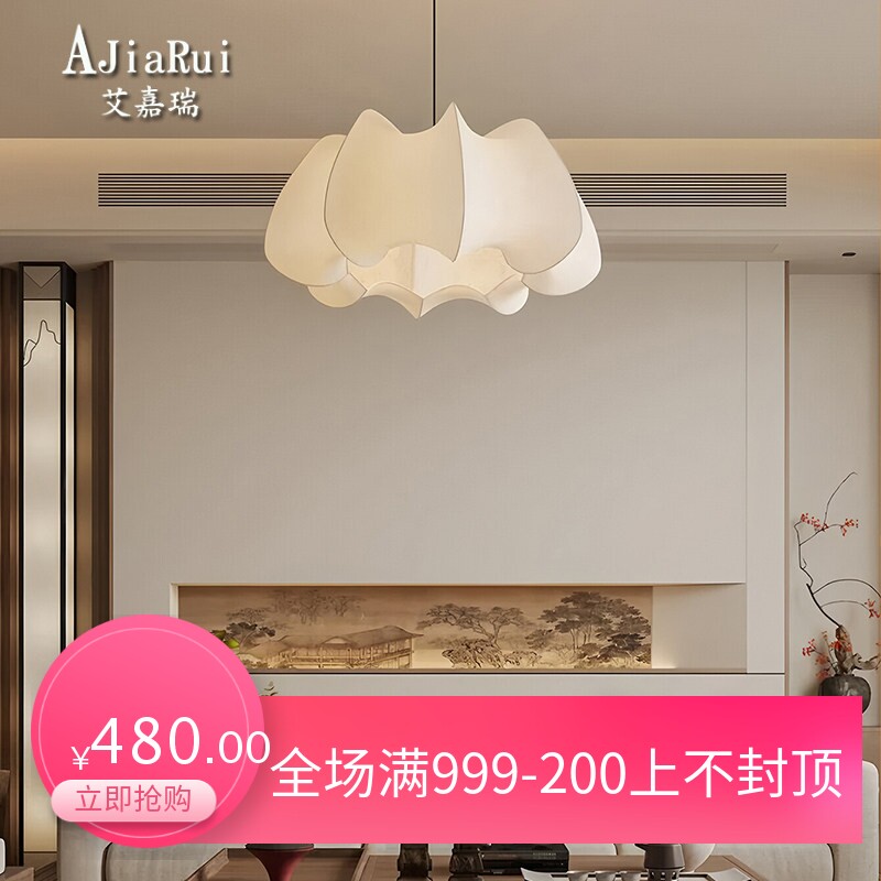中古风客厅餐厅吊灯宋式美学中式吊灯布艺卧室民宿禅意复古蚕丝灯