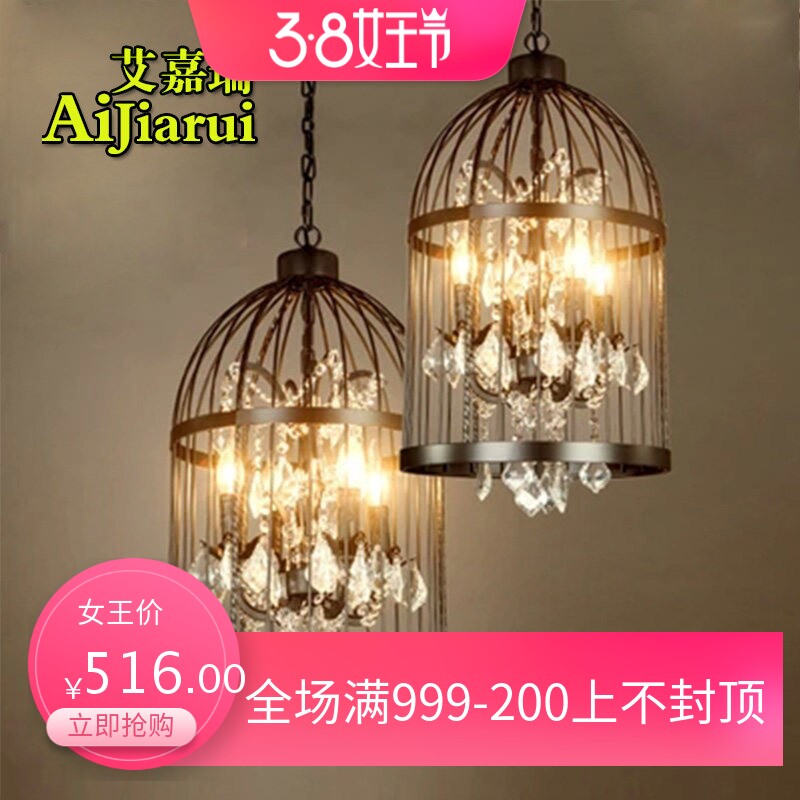 北欧工业风复古个性铁艺吊灯咖啡厅餐厅酒吧创意怀旧水晶鸟笼吊灯
