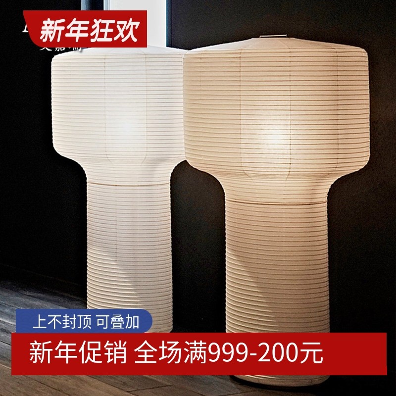 日式侘寂风落地灯布艺复古客厅榻榻米卧室床头设计师氛围装饰台灯