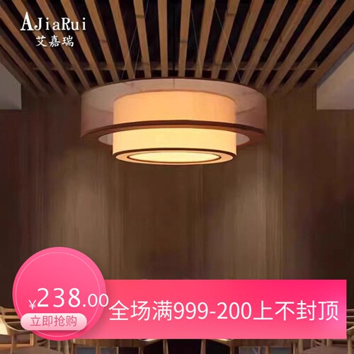 新中式包厢布艺灯民宿餐厅包房火锅店中古风酒店饭店吧台大厅灯具
