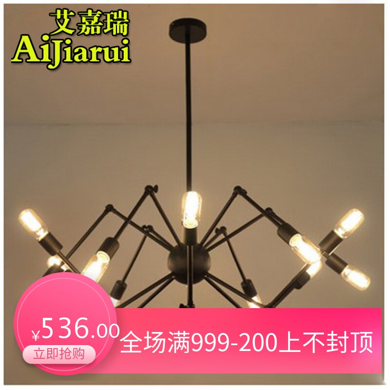 复古工业风吊灯美式乡村Loft创意灯具餐厅客厅书房吧台铁艺蜘蛛灯