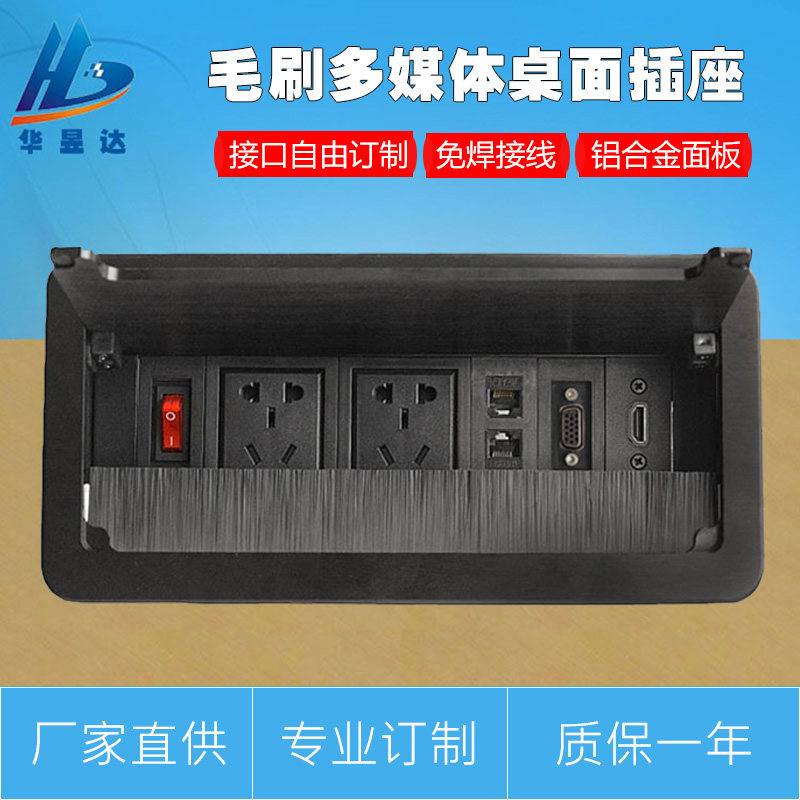 嵌入式多媒体桌面插座会议室办公线盒定制高清HDMI接口集成信息盒,电子/电工,接线板,淘宝优惠券,粉丝福利购,淘宝优惠卷