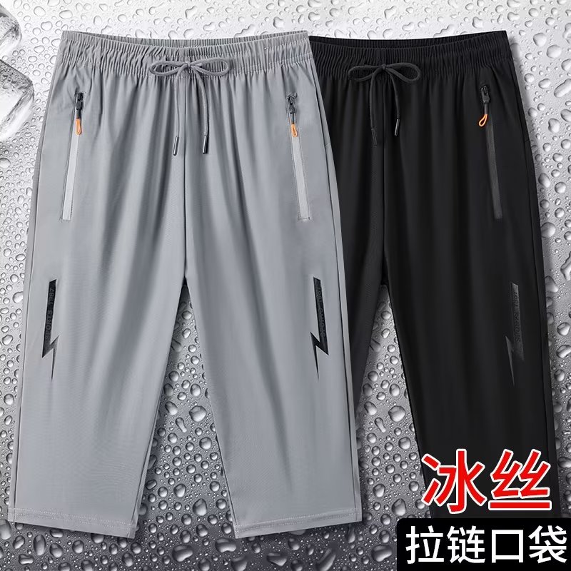 冰丝七分裤男士短裤夏季新款宽松运动沙滩中裤薄款休闲裤子男六分