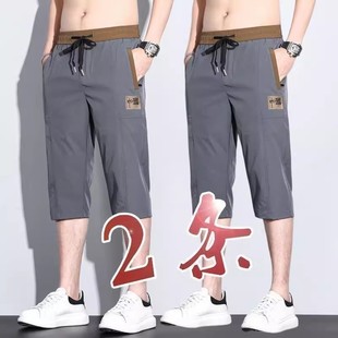 七分裤 冰丝男士 宽松速干运动中裤 直筒薄款 六分短裤 休闲马裤 男夏季