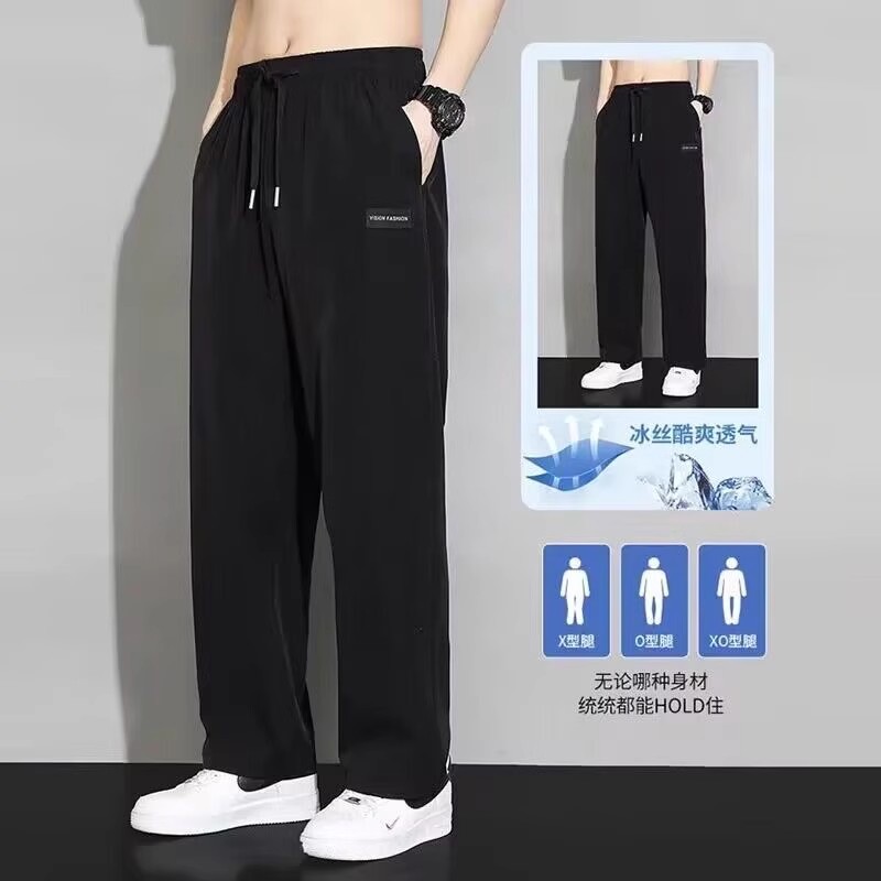 2025夏季新款裤子男士垂感宽松直筒运动裤速干冰丝薄款九分长裤潮