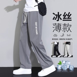 冰絲男生大碼 運(yùn)動男褲 休閑褲 薄款 夏天2025新款 春夏季 褲 男士 子男款