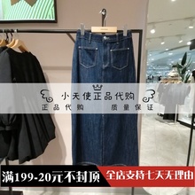 Vero Moda 2024夏季专柜正品女士休闲牛仔半身裙324237005